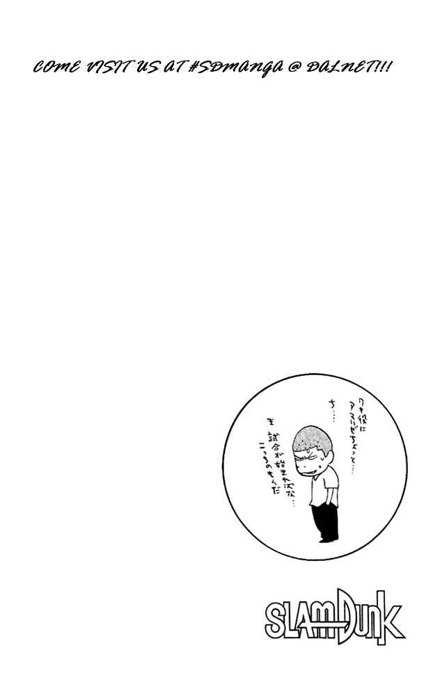 Slam Dunk, Chapter 150 image 19